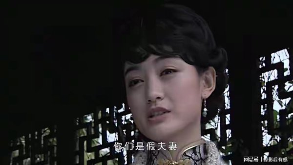 我要配资网 《潜伏》：翠平至死不知，晚秋接近她和余则成，背后另有阴谋