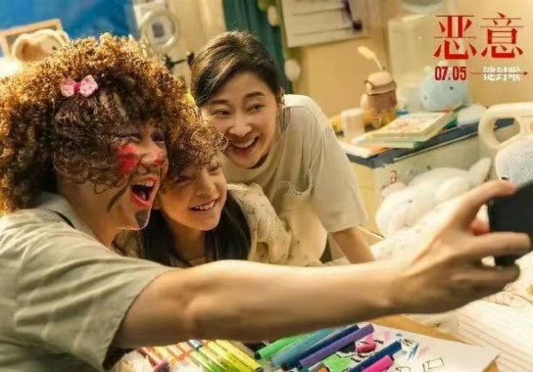 嘉汇优配交易 梅婷凭《恶意》出圈，“沉浸式”演技张力十足，让观众又怕又上瘾