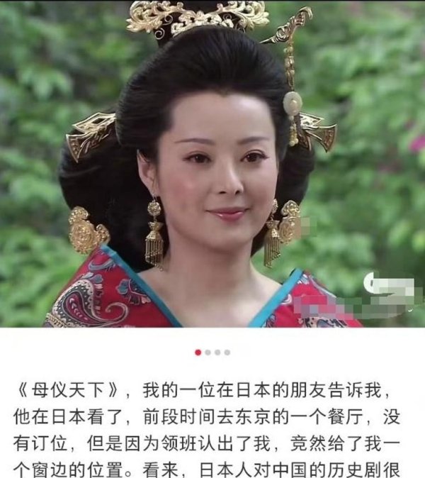 九连阳 53岁袁立近照曝光！深V短袖开会似女干部，却因油头显邋遢
